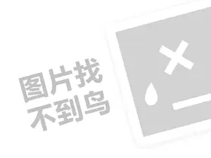 黑客24小时在线接单网站 正规私人黑客求助中心有哪些网站呢？揭秘如何选择最安全、最可靠的黑客服务